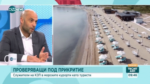 Проверки на КЗП в морските курорти