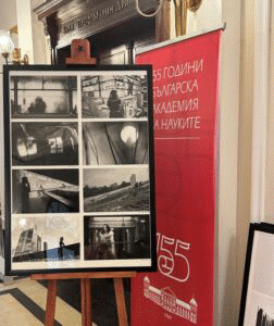 Светлописци представят „Пътят към сцената“ в БАН