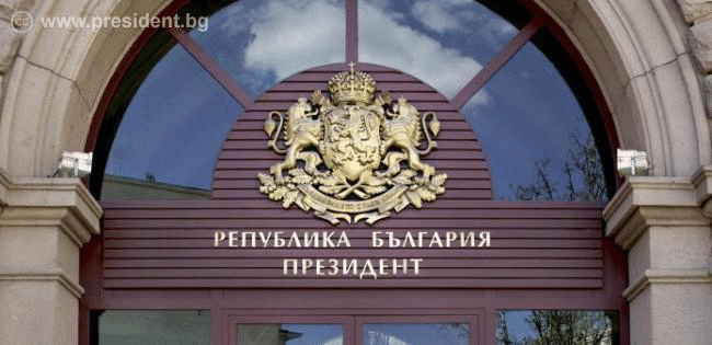 Държавният глава проведе телефонен разговор с министъра на отбраната за бързото възстановяване на транспортните връзки между Червен бряг и Чомаковци