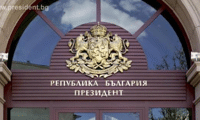 Президентството