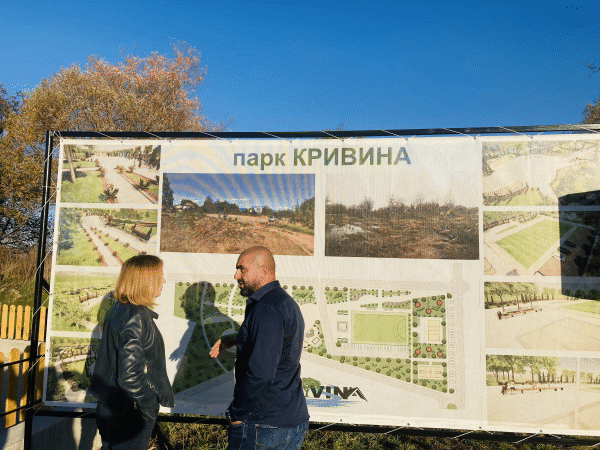 Детска площадка е изградена в парка на с.Кривина