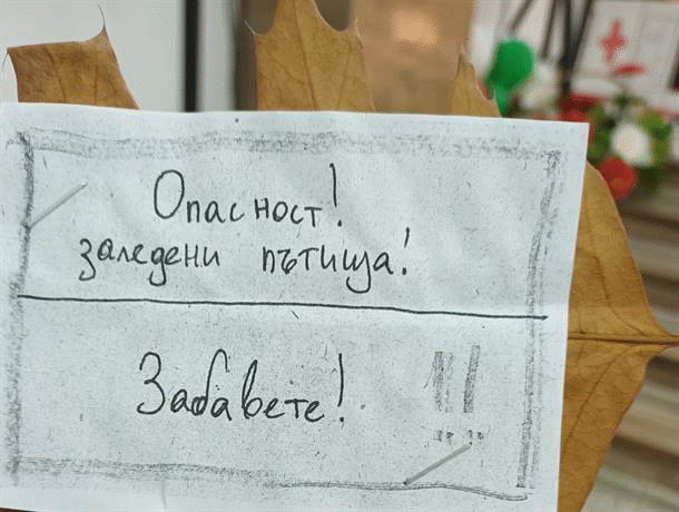 Деца раздадоха своите „Послания на есенния лист“