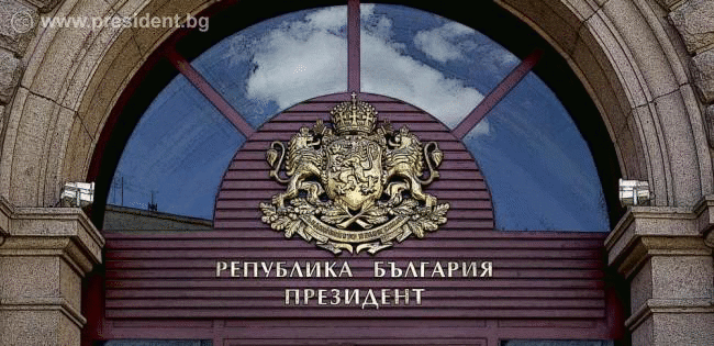 Държавният глава подписа указ за освобождаването на Ангелина Бонева като министър на регионалното развитие и благоустройството и назначи Николай Найденов на длъжността