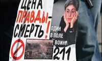 Биволъ