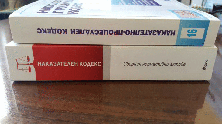 По споразумение на Районна прокуратура-Смолян е осъден 22-годишен мъж за хулиганство и повреждане на чужда вещ