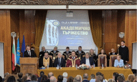 МОН