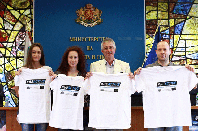 Звезди на българския спорт подкрепят физическата активност с инициативата „Европейска седмица на спорта“