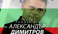 БФС