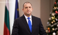 Президентството