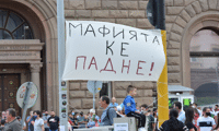 Биволъ