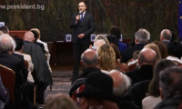 Президентството