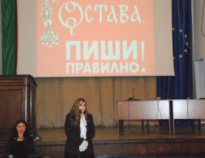 За думите и речниците в дигиталната епоха