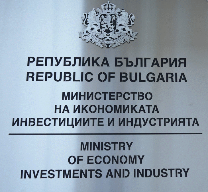 Размерът на вноската по чл. 1 от Закона за компенсиране на разходите на потребителите за транспорт за месец май 2026 г. е 0 (нула) евро