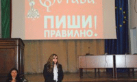 БАН