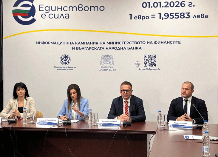 Зам.-министър Барбалов: България подготвя сигурен и прозрачен преход към еврото