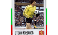 БФС