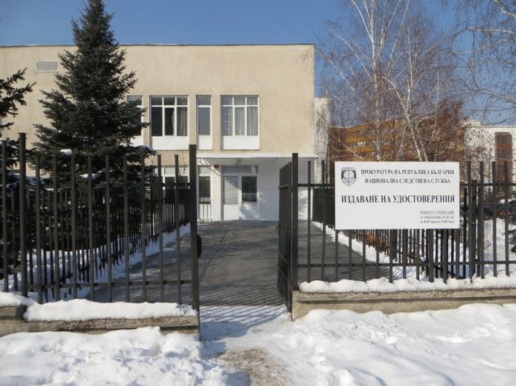 От днес, 1 февруари 2017 г., в Национална следствена служба започва да функционира обособено работно място за обслужване на граждани