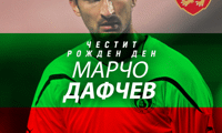 БФС