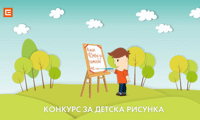 Електрохолд