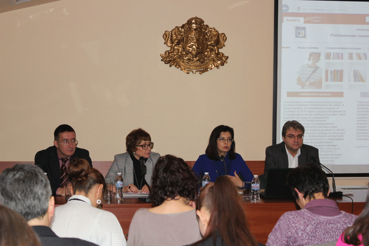 Излезе Шестото Издание На Рейтингова Система На Висшите Училища В България