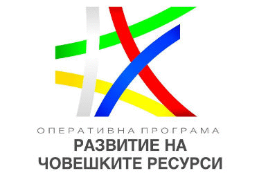 Приемат се предложения и становища по проекта за условията за кандидатстване по процедура „Активно включване“