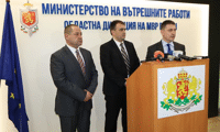 МВР