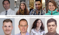 БАН