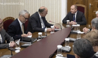 Президентството