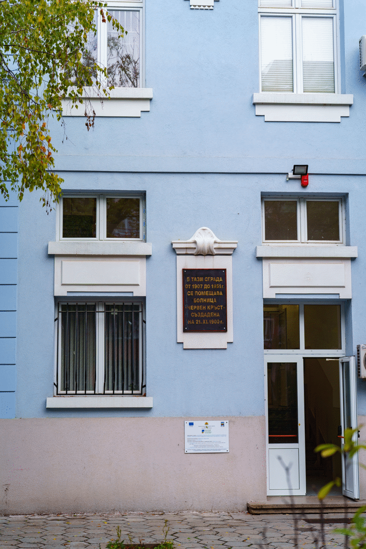 "Пирогов" отбеляза 125 години от основаването на болницата на БЧК