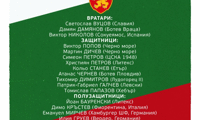 БФС