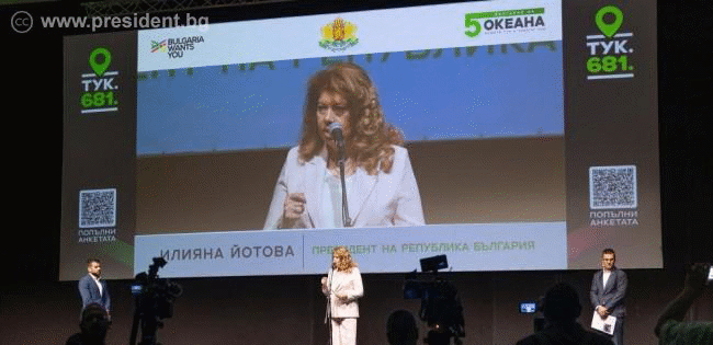 Илияна Йотова: България е във възход, все повече българи се връщат да живеят, работят и мечтаят у нас