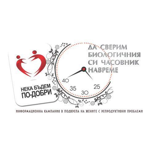 ДАЗД ПОДКРЕПЯ ХI-ТОТО ИЗДАНИЕ НА НАЙ-ГОЛEМИЯ ГАЛА КОНЦЕРТ ЗА ПОП И РОК МУЗИКА „СОФИЯ“