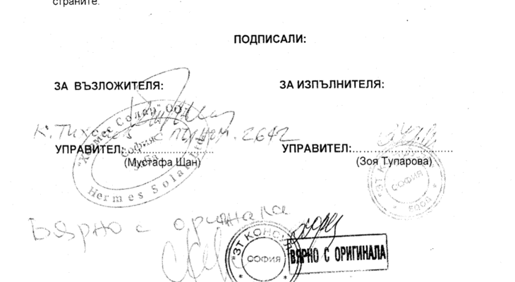 Архитектът на ДПС Калин Тихолов строи скандалния сарай в Росенец