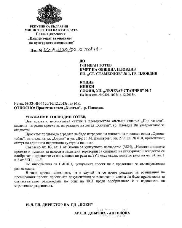 Съобщение  За Медиите