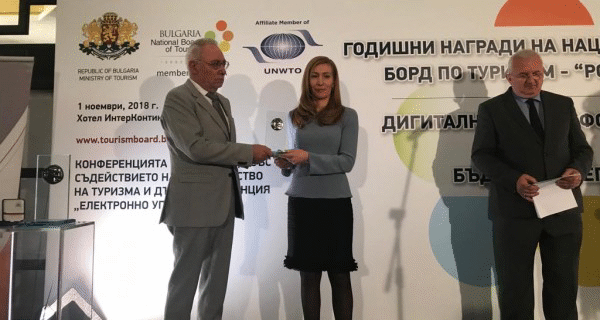 Министерството на туризма с награда за институционално партньорство от Националния борд по туризъм