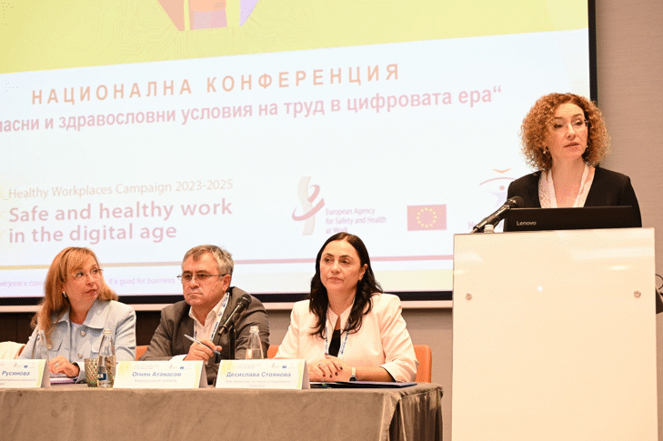 Министър Шалапатова: Защитата На Правата На Човека Трябва Да Са В Центъра На Цифровата Трансформация На Работните Места