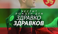 БФС