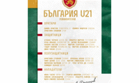БФС