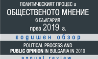 Галъп интернешънъл