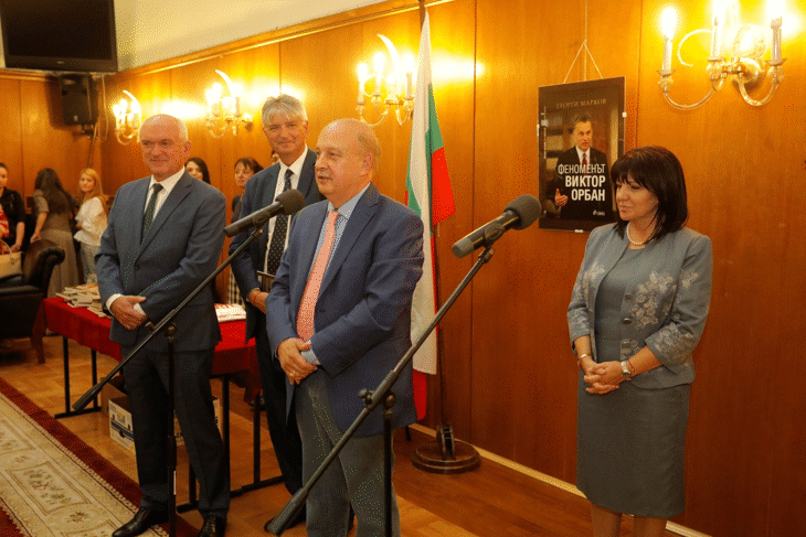 В Народното събрание беше представена книгата на народния представител Георги Марков "Феноменът Виктор Орбан"