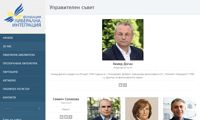 Биволъ