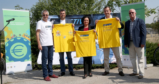 ММС предаде лидерската жълта фланелка от Европейската седмица на спорта на Европейската седмица на мобилността