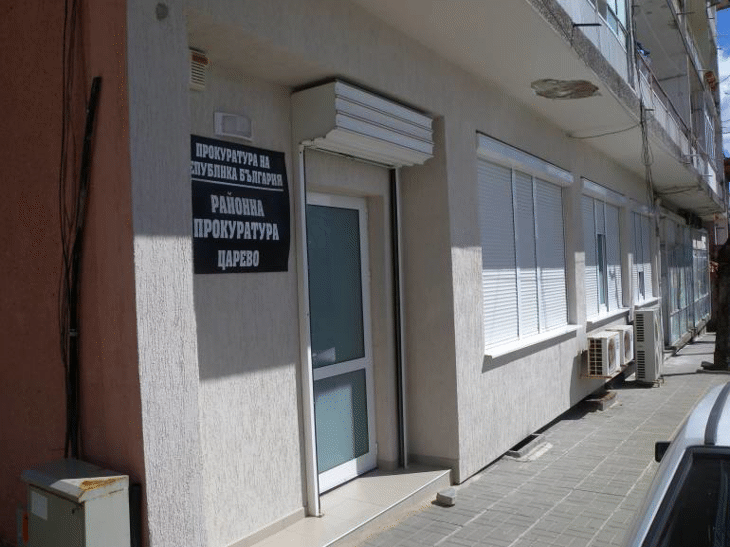 Под надзора и ръководството на Районна прокуратура - Царево започна досъдебно производство за извършен незаконен лов на едър дивеч