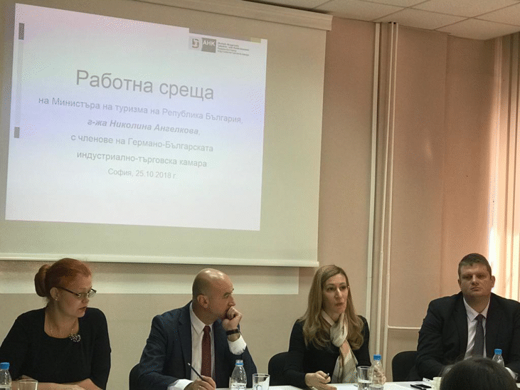 Министър Ангелкова проведе работна среща с членовете на  Германо-българската индустриално-търговска камара