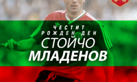 БФС