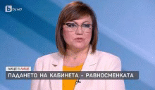 Нинова с тревога за приемането на бюджета: Трябва да подкрепим хората в кризата