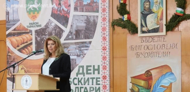 Вицепрезидентът в Тараклийския университет: Упованието в мъдростта на българската история, на възрожденските идеали ще ни помага при всяка трудност