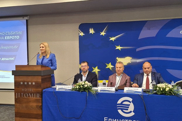 Заместник-министър Василева: Преминаването към eдинната европейска валута е възможност да повишим конкурентоспособността на българското земеделие на европейския пазар