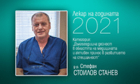 Пирогов
