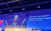БАН